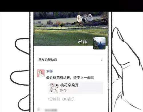 胡渣少女作妖计