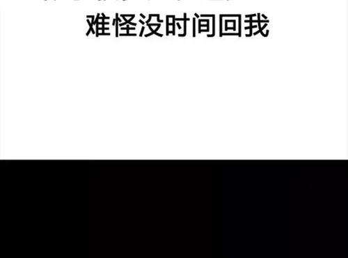 胡渣少女作妖计