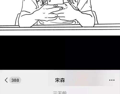 胡渣少女作妖计