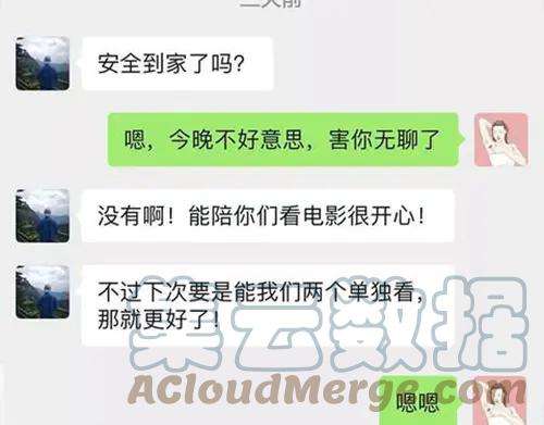 胡渣少女作妖计