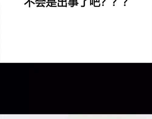 胡渣少女作妖计