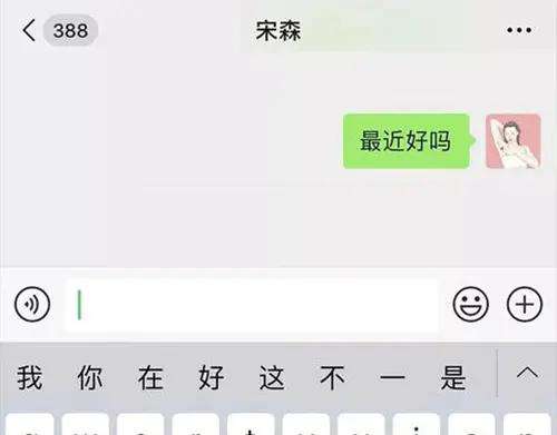 胡渣少女作妖计