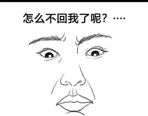 胡渣少女作妖计