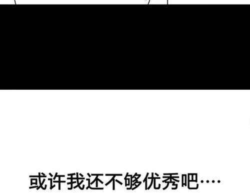 胡渣少女作妖计