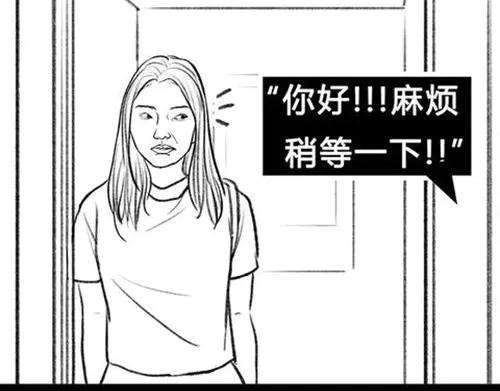 胡渣少女作妖计