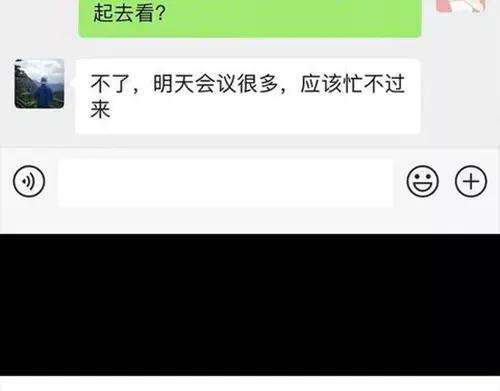胡渣少女作妖计