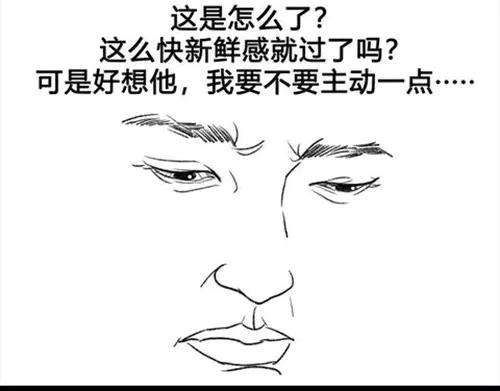 胡渣少女作妖计