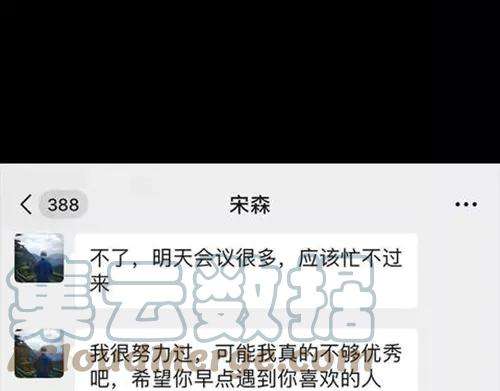 胡渣少女作妖计