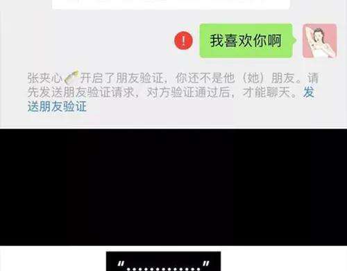 胡渣少女作妖计