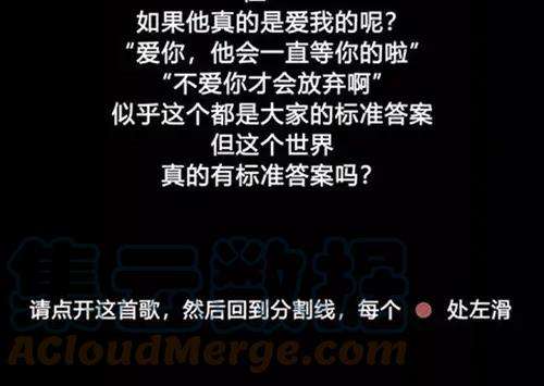 胡渣少女作妖计
