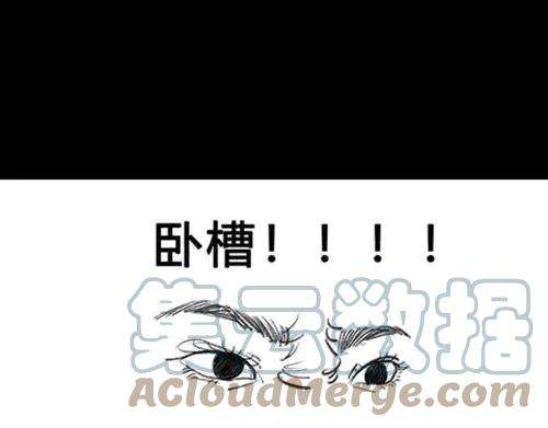 胡渣少女作妖计