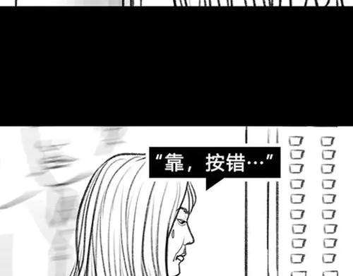 胡渣少女作妖计