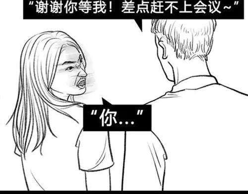 胡渣少女作妖计
