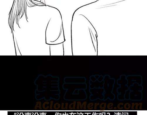 胡渣少女作妖计