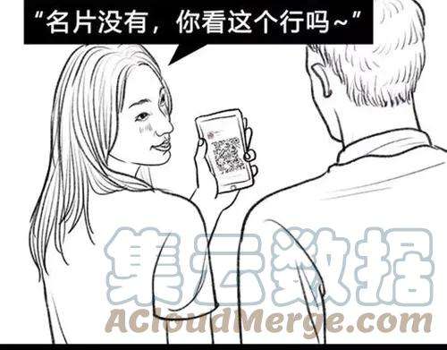 胡渣少女作妖计
