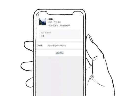 胡渣少女作妖计