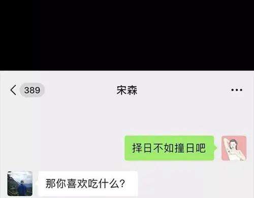 胡渣少女作妖计