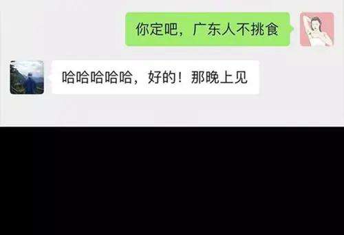 胡渣少女作妖计