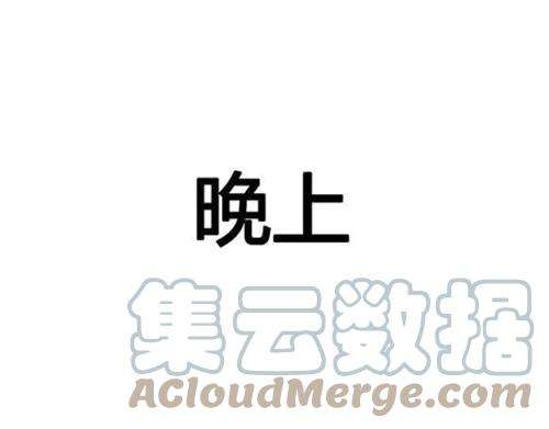 胡渣少女作妖计
