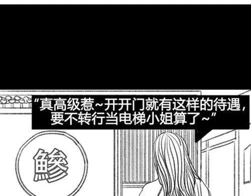 胡渣少女作妖计