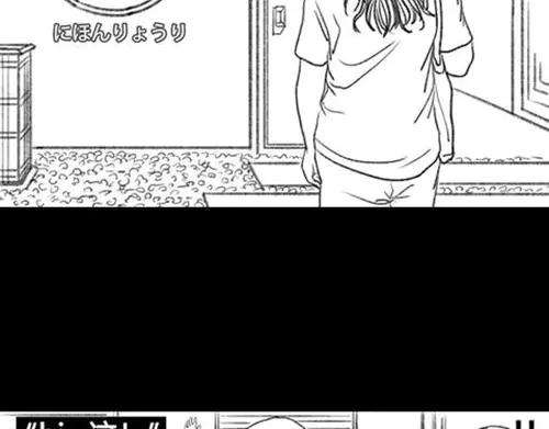 胡渣少女作妖计