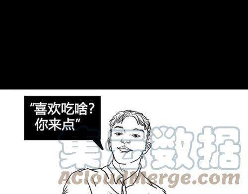 胡渣少女作妖计