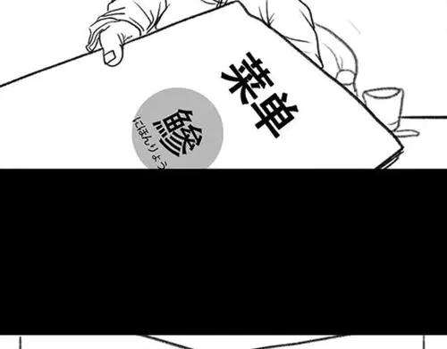 胡渣少女作妖计