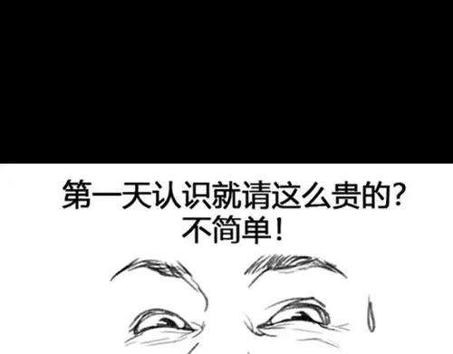 胡渣少女作妖计