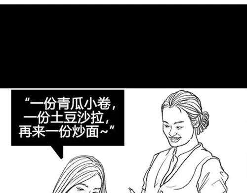 胡渣少女作妖计