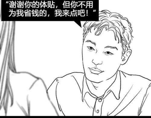 胡渣少女作妖计