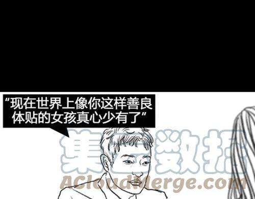 胡渣少女作妖计