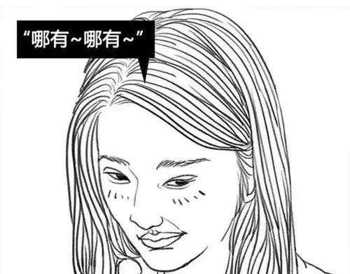 胡渣少女作妖计