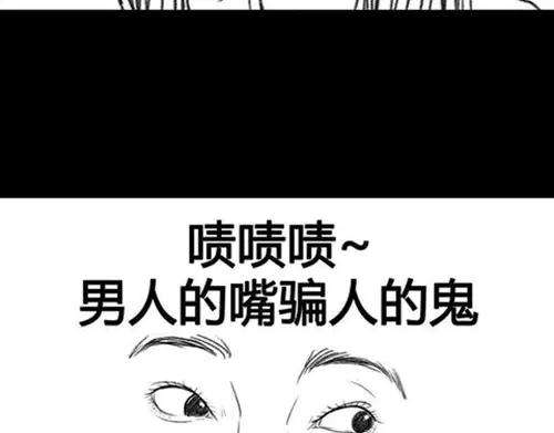 胡渣少女作妖计