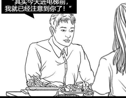 胡渣少女作妖计