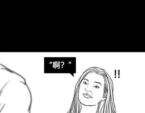 胡渣少女作妖计