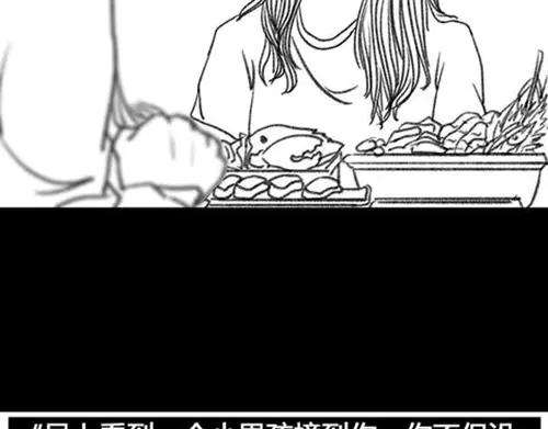 胡渣少女作妖计