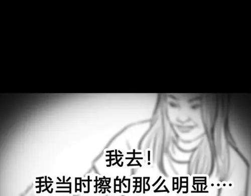 胡渣少女作妖计