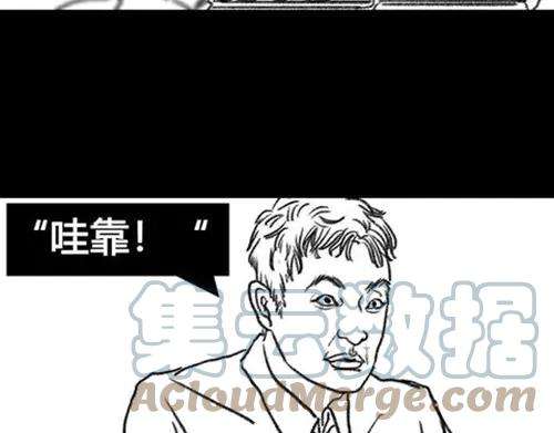 胡渣少女作妖计