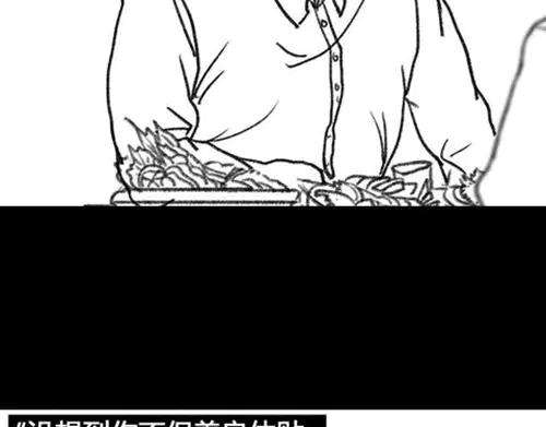 胡渣少女作妖计