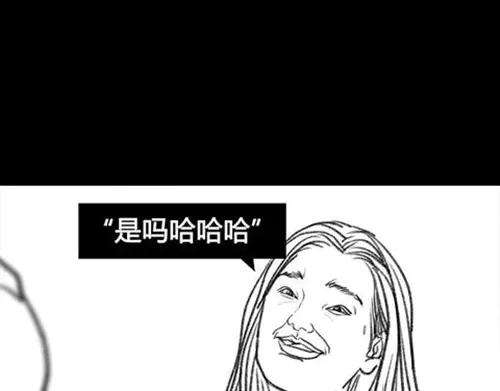 胡渣少女作妖计