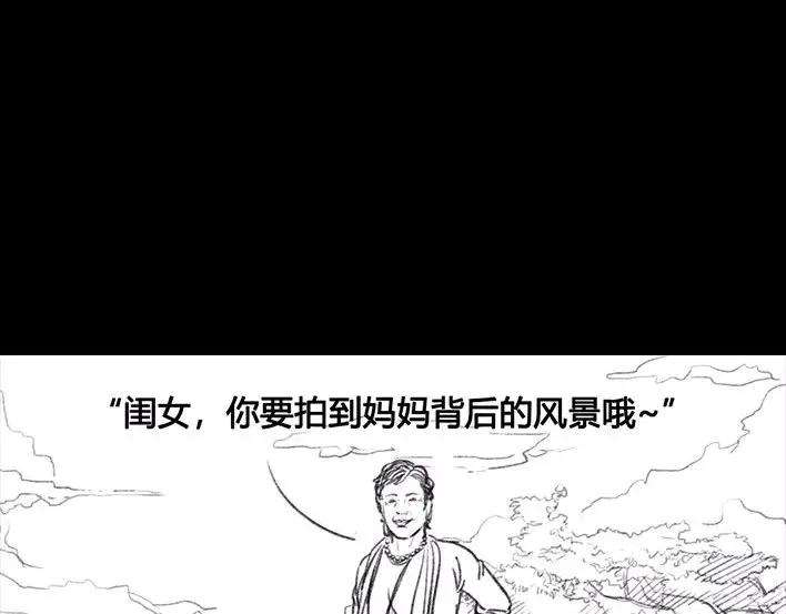 胡渣少女爬山