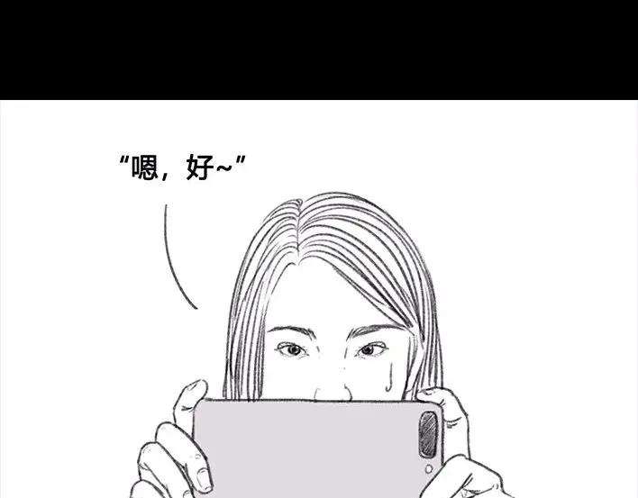 胡渣少女爬山