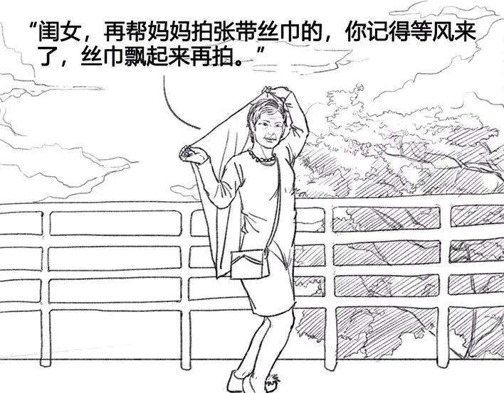 胡渣少女爬山