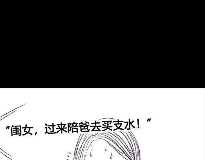 胡渣少女爬山
