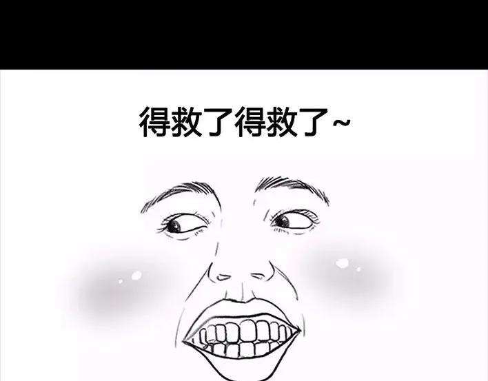 胡渣少女爬山