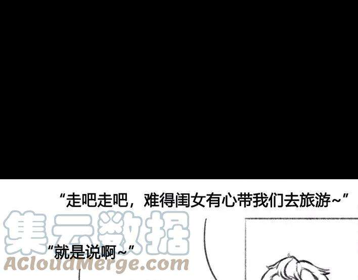 胡渣少女爬山