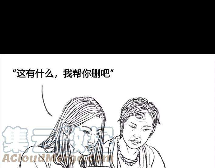 胡渣少女爬山
