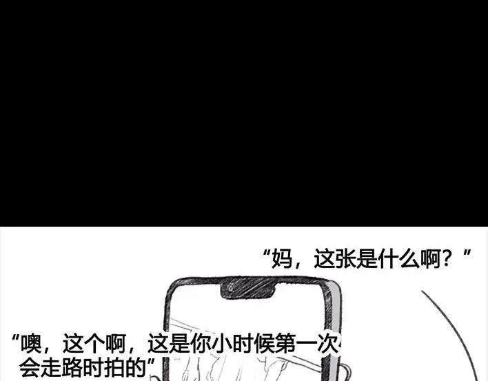 胡渣少女爬山