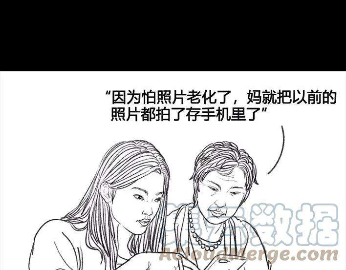 胡渣少女爬山