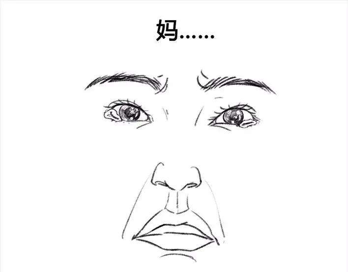 胡渣少女爬山
